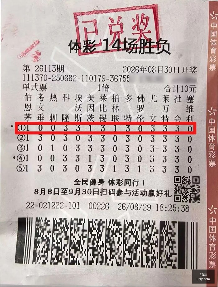小米电竞新,品性能爆表,引领电竞市,FB体育,FB平台,体育赛事,FB娱乐,体育竞猜