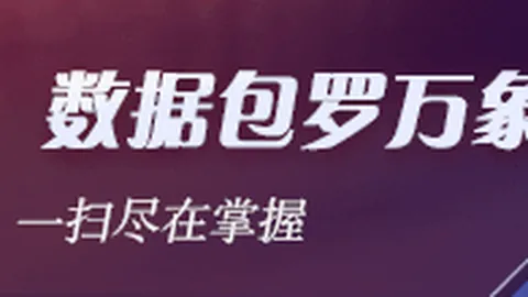 三国霸业坐骑攻略FB平台：挑选神驹，轻松征服战场